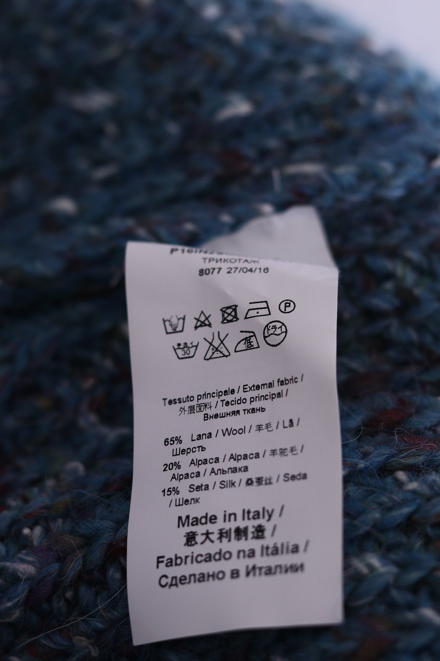 Gilmar long gilet en laine et alpaga